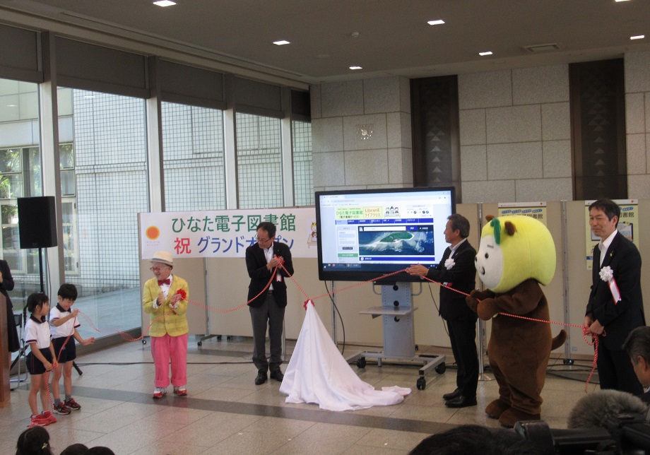 セレモニーの様子1