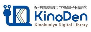 キノデンバナー