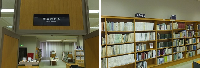 郷土・地方に関する雑誌1