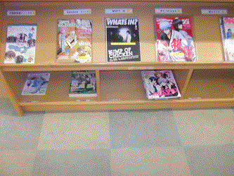 青少年向けの雑誌