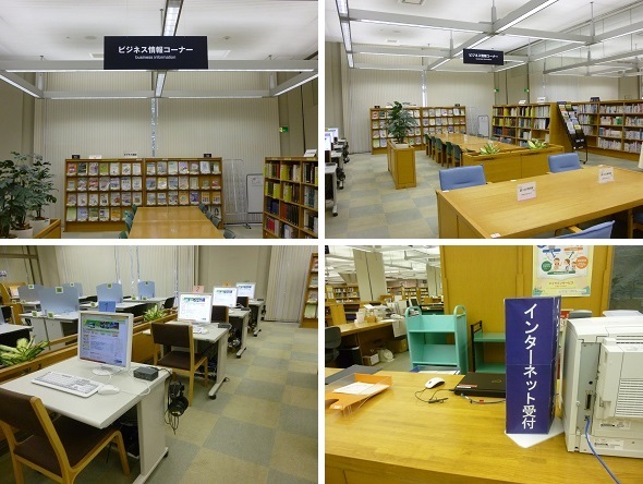 ビジネスコーナー＆インターネットコーナーの写真