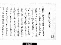 小寺文書